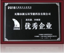 北極熊蒸發(fā)器、冷凝器企業(yè)